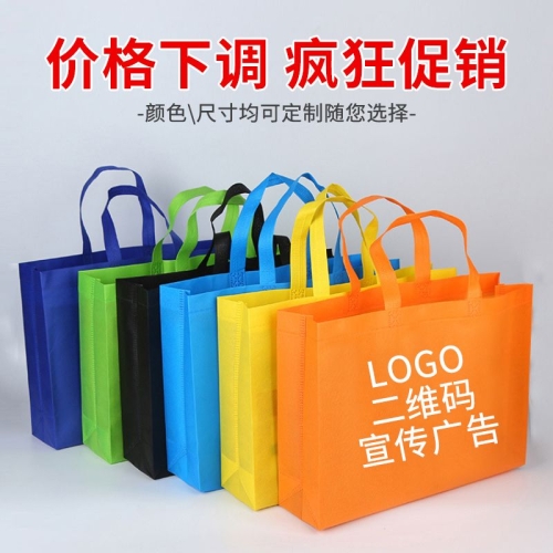 环保无纺布手提袋定做厂家：定制的绿色之选