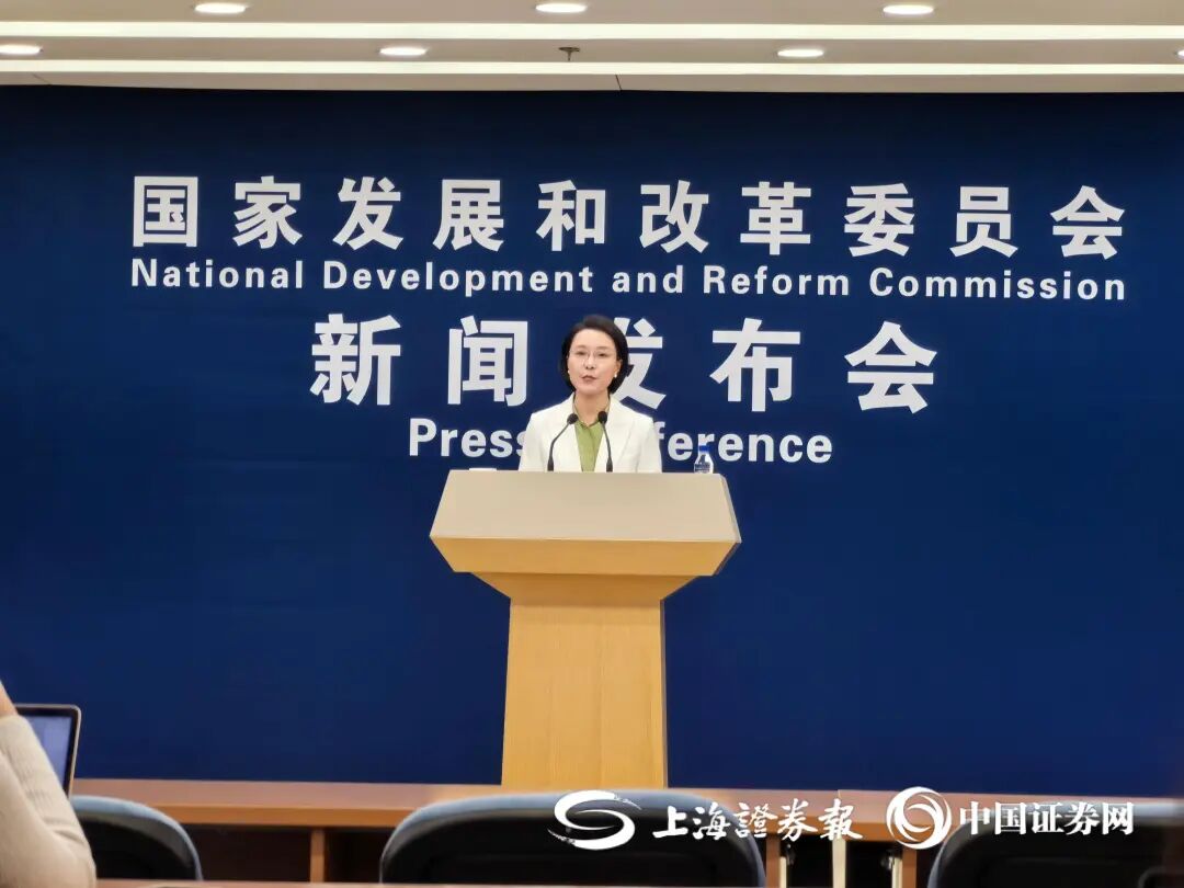 人形机器人产业是否有“泡沫”？国家发展改革委回应